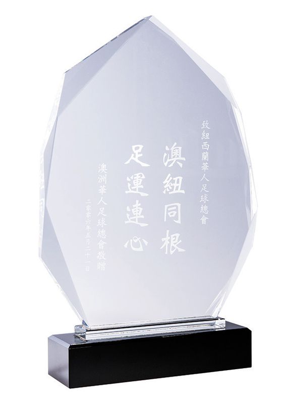 Arrowhead Crystal Award 295mm
